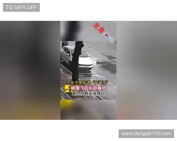 网友直击开门杀惨剧:防御性骑行是保命关键 网友直击开门杀惨剧:防御性骑行是保命关键
